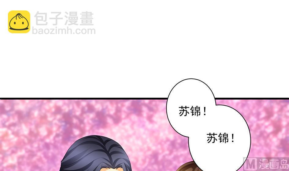 第142劫 形势急转20