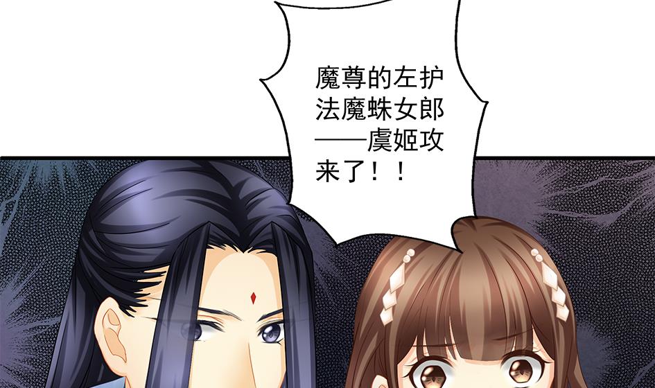 第142劫 形势急转24