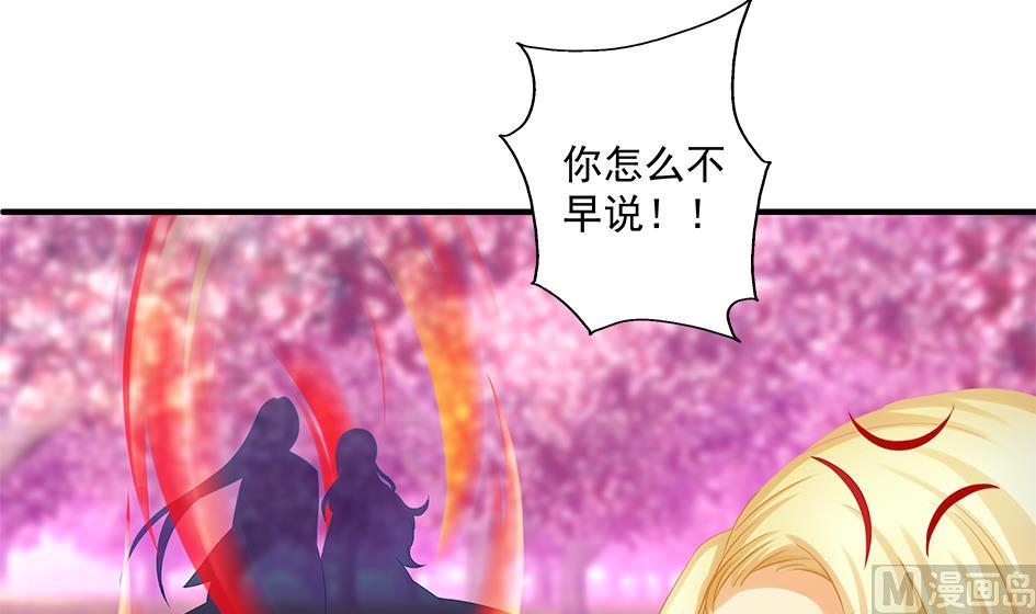第142劫 形势急转26