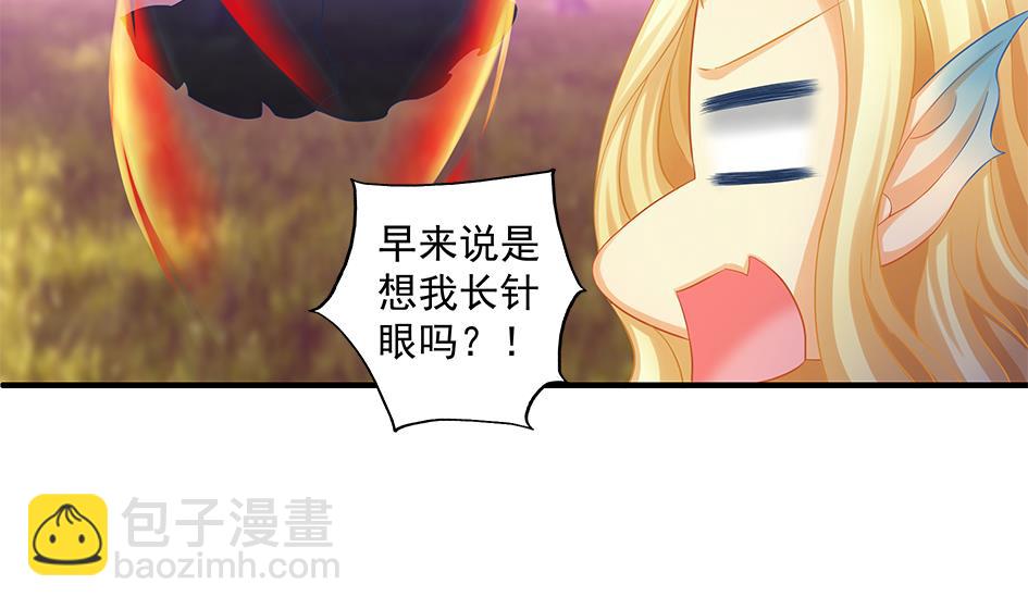 第142劫 形势急转27