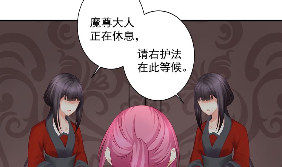 第142劫 形势急转3