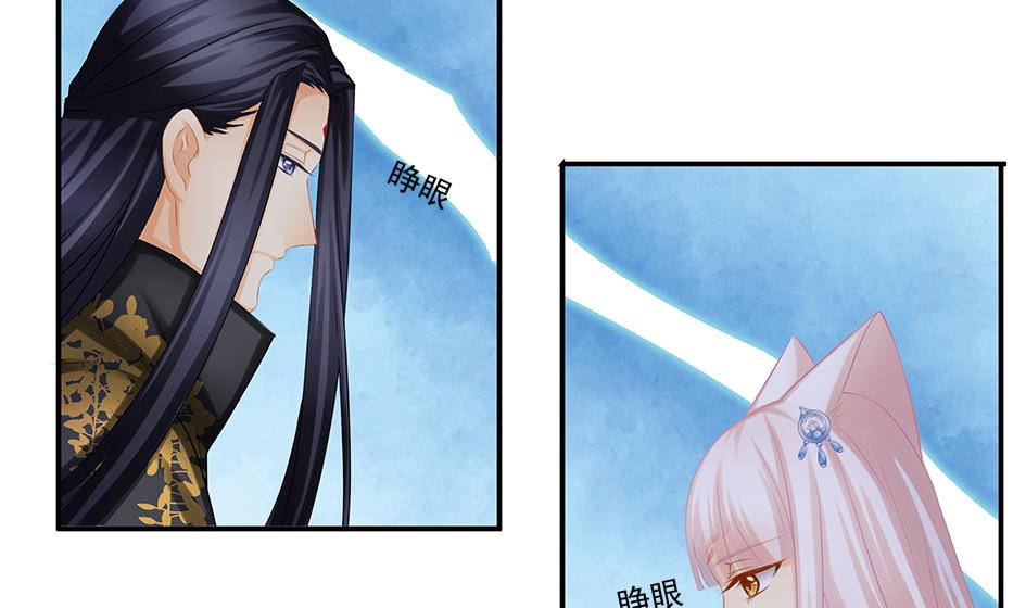 第142劫 形势急转30