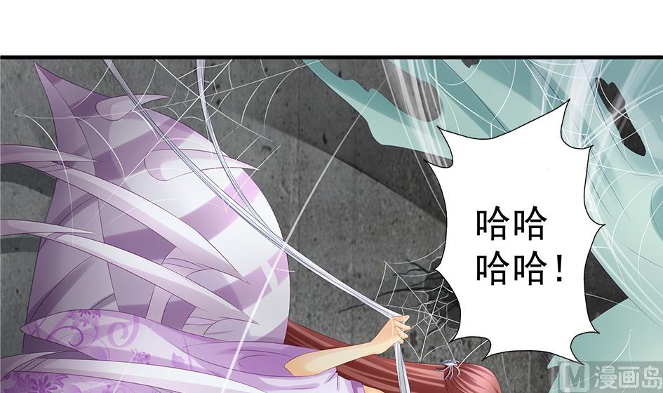 第142劫 形势急转32