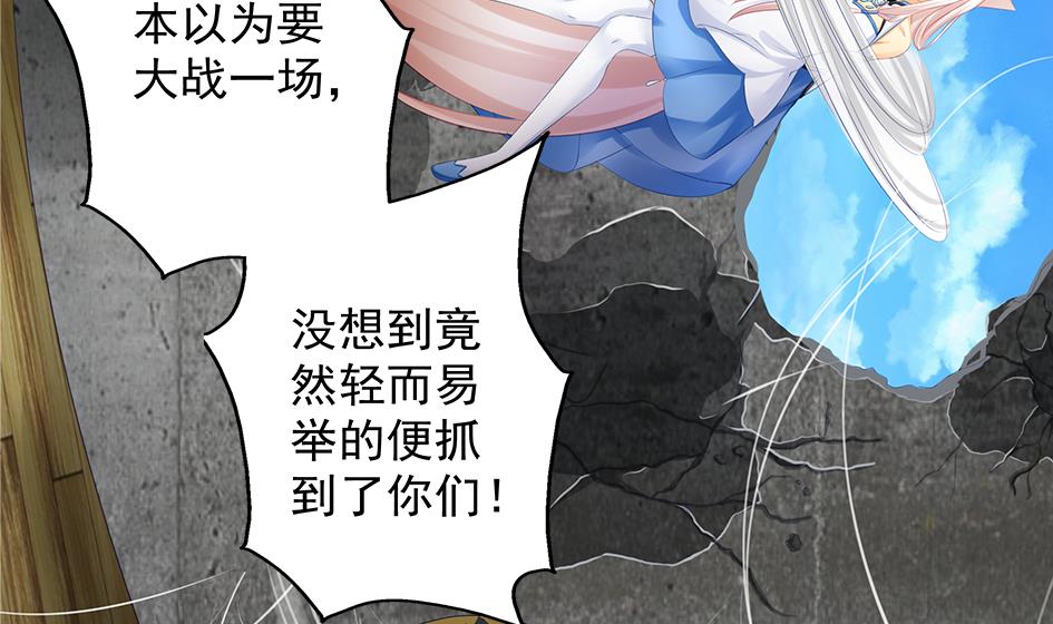 第142劫 形势急转34