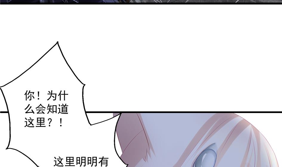 第142劫 形势急转36