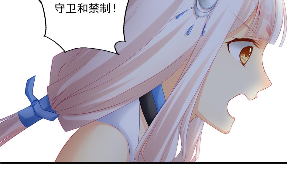 第142劫 形势急转37
