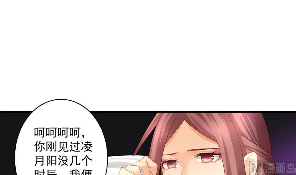 第142劫 形势急转38