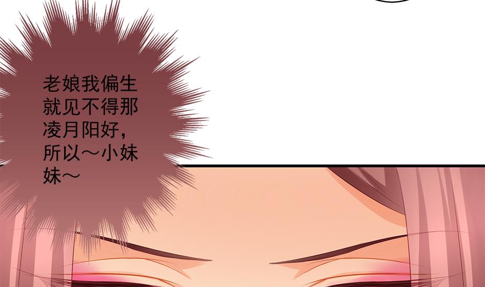 第142劫 形势急转40