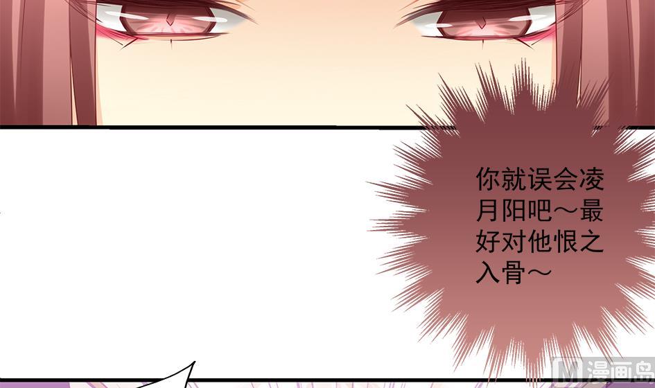 第142劫 形势急转41