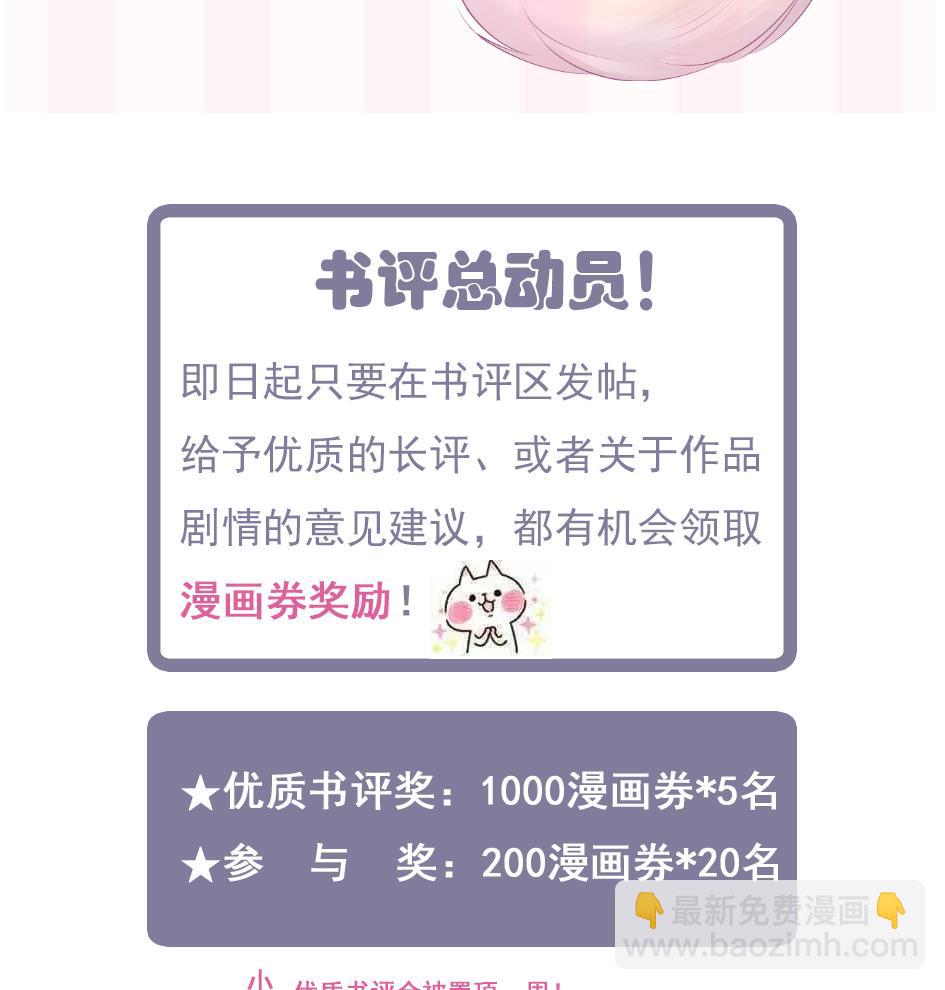 第142劫 形势急转49