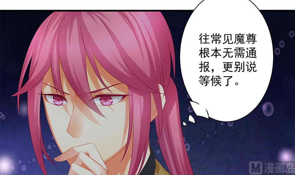 第142劫 形势急转5