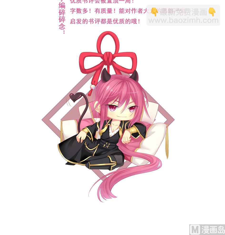 第142劫 形势急转54