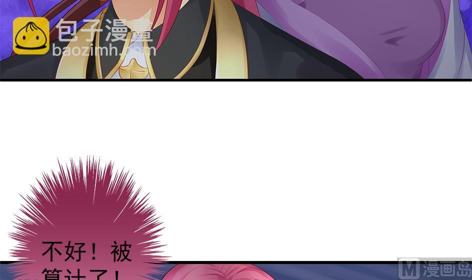 第142劫 形势急转8