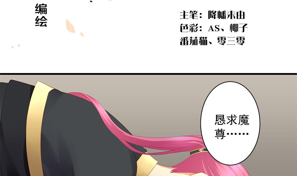 第147劫 墨珩的条件1