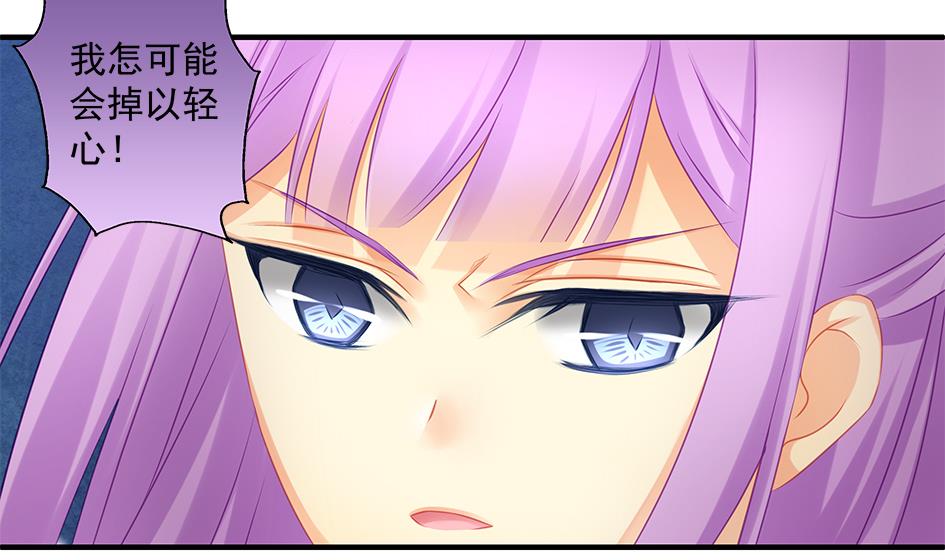 第147劫 墨珩的条件13