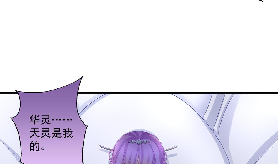 第147劫 墨珩的条件16