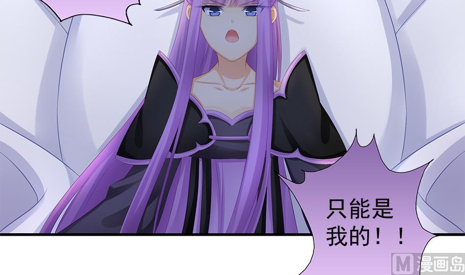 第147劫 墨珩的条件17