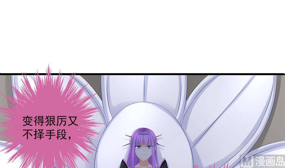 第147劫 墨珩的条件20