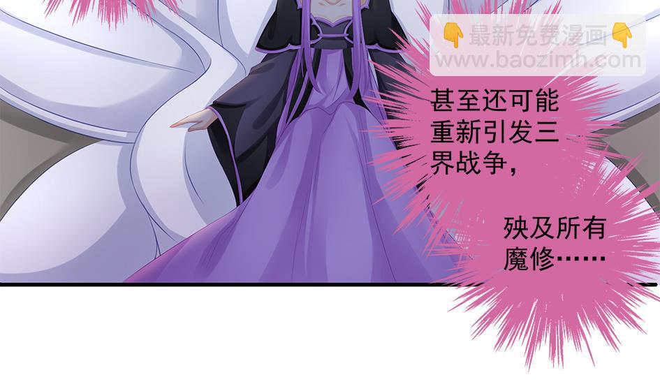 第147劫 墨珩的条件21