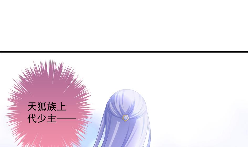 第147劫 墨珩的条件22