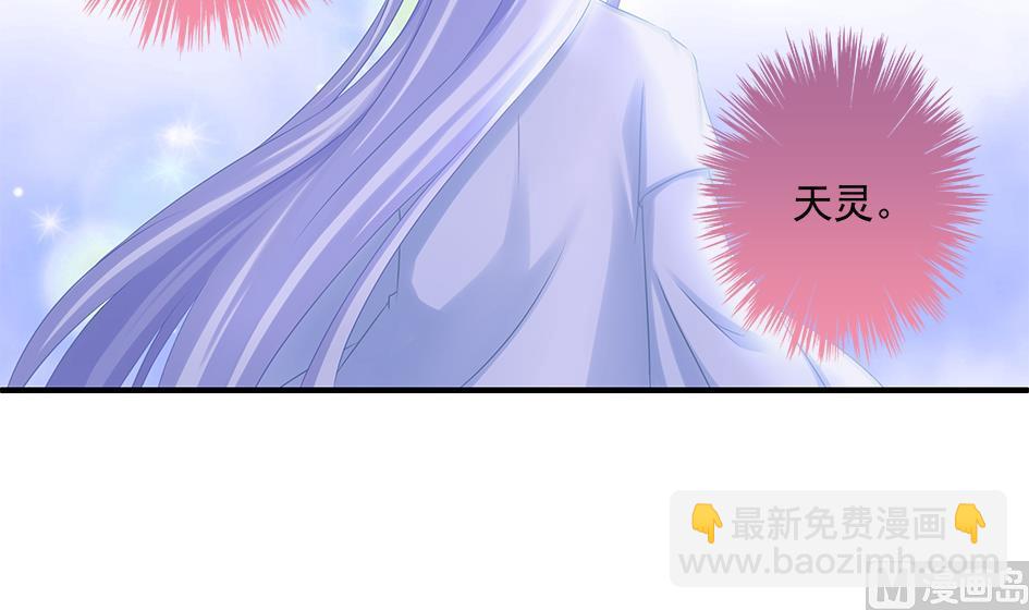 第147劫 墨珩的条件23
