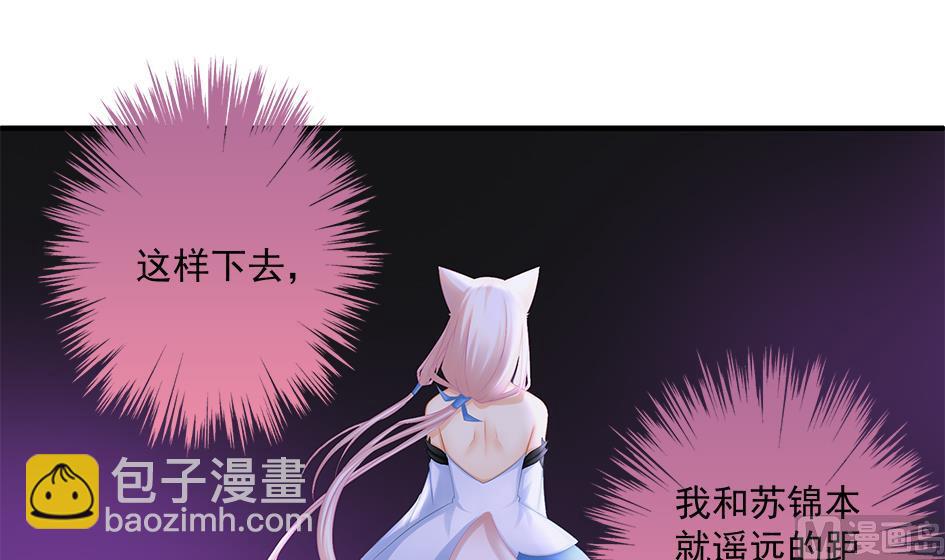 第147劫 墨珩的条件26