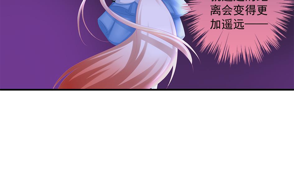 第147劫 墨珩的条件27