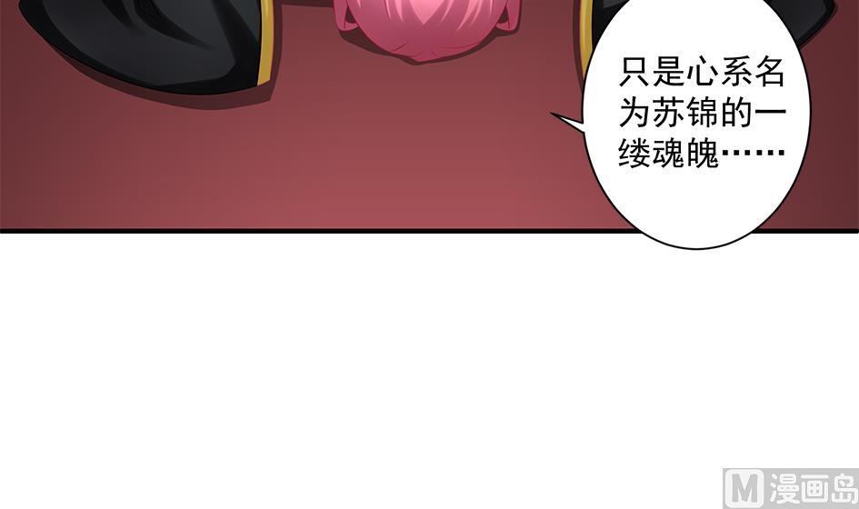 第147劫 墨珩的条件29