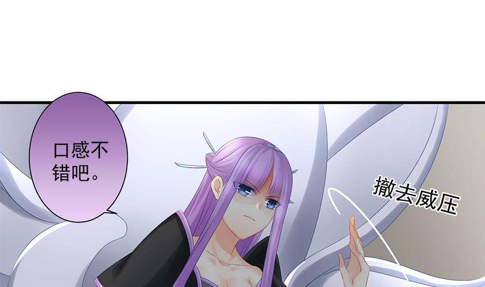 第147劫 墨珩的条件3