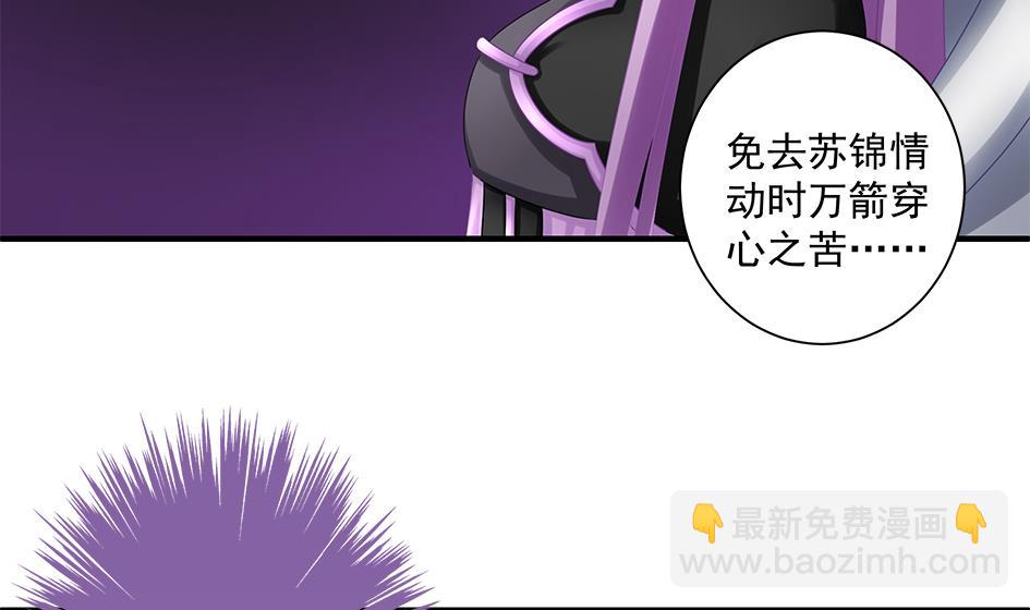 第147劫 墨珩的条件31