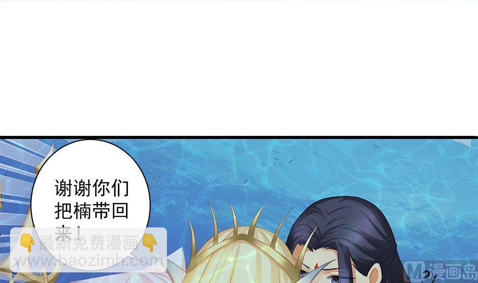 第153劫 沉睡的洛汐楠14