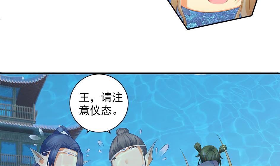 第153劫 沉睡的洛汐楠16