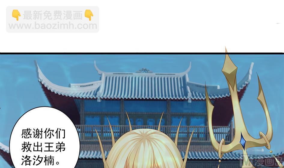 第153劫 沉睡的洛汐楠20