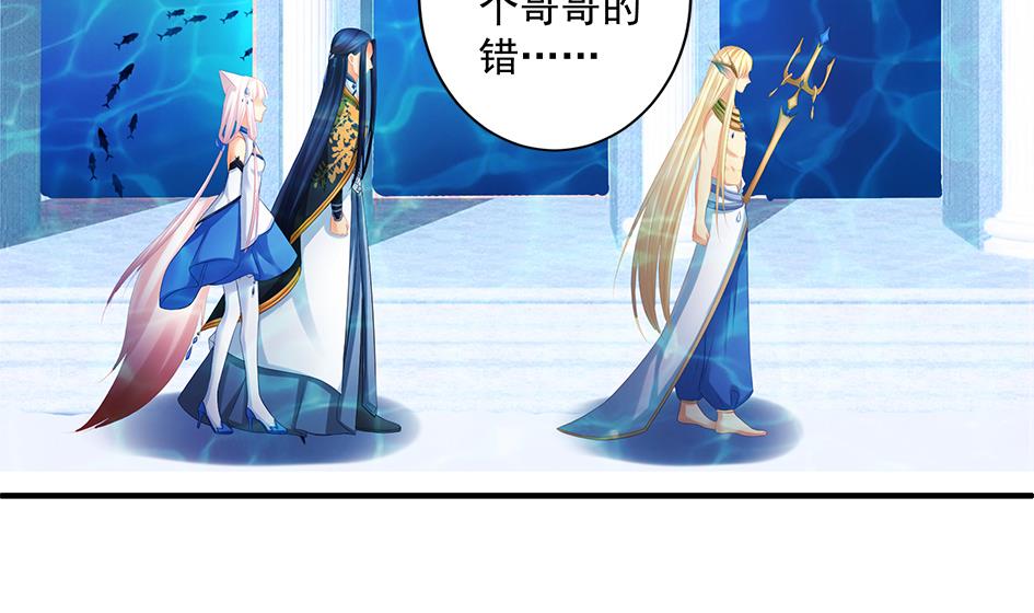 第153劫 沉睡的洛汐楠28