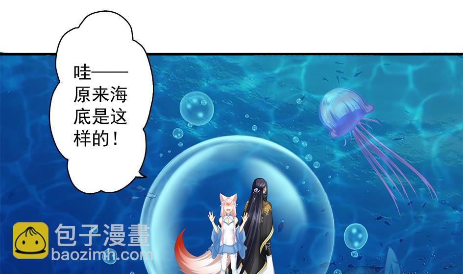 第153劫 沉睡的洛汐楠3