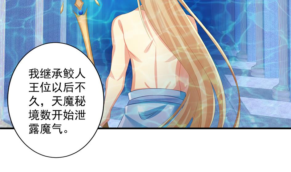 第153劫 沉睡的洛汐楠30