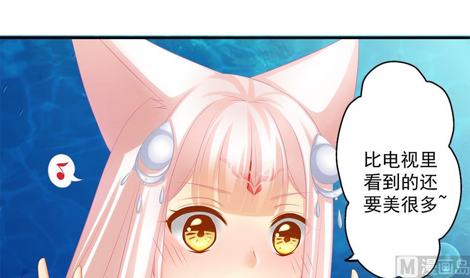 第153劫 沉睡的洛汐楠5
