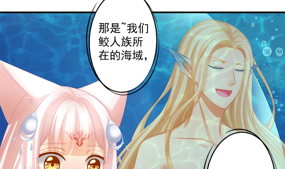 第153劫 沉睡的洛汐楠7