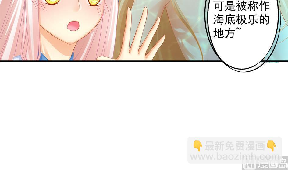 第153劫 沉睡的洛汐楠8