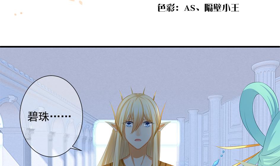 第163劫 凌月阳的改变1