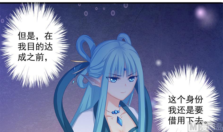 第163劫 凌月阳的改变20