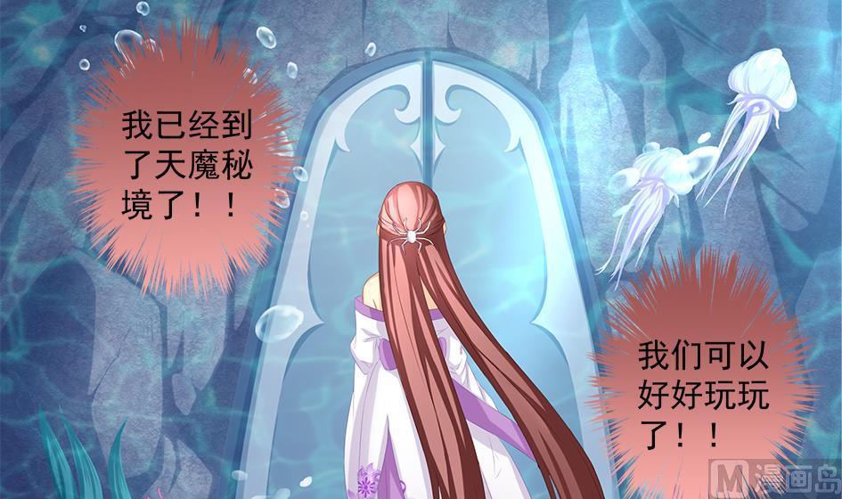 第163劫 凌月阳的改变29