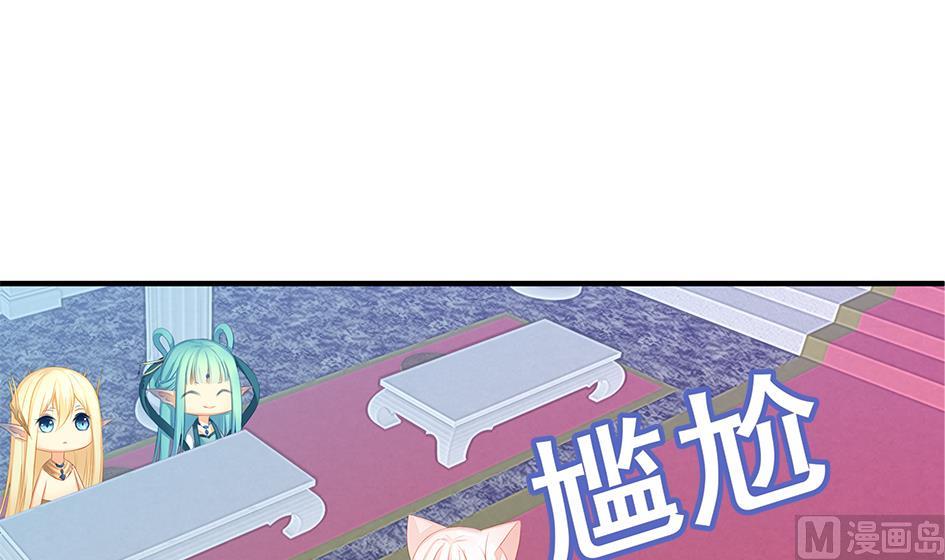 第163劫 凌月阳的改变32