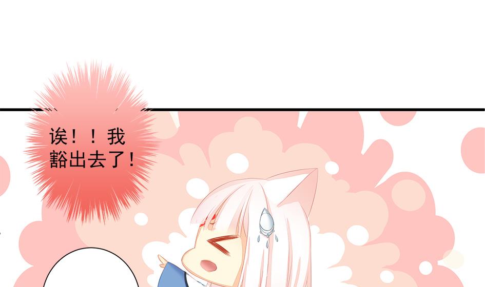 第163劫 凌月阳的改变36