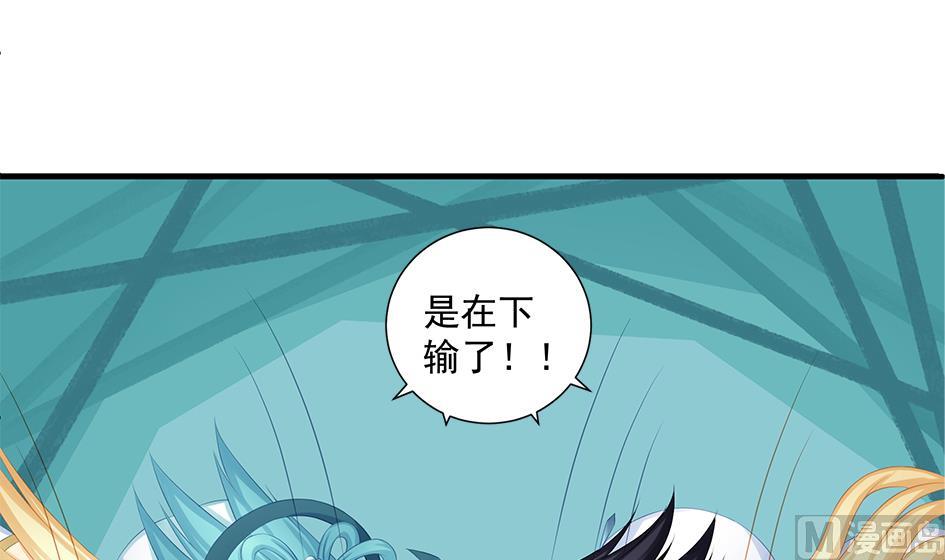 第163劫 凌月阳的改变38