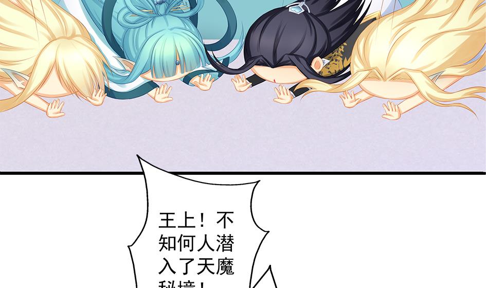 第163劫 凌月阳的改变39