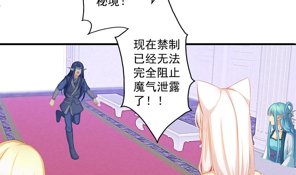 第163劫 凌月阳的改变40