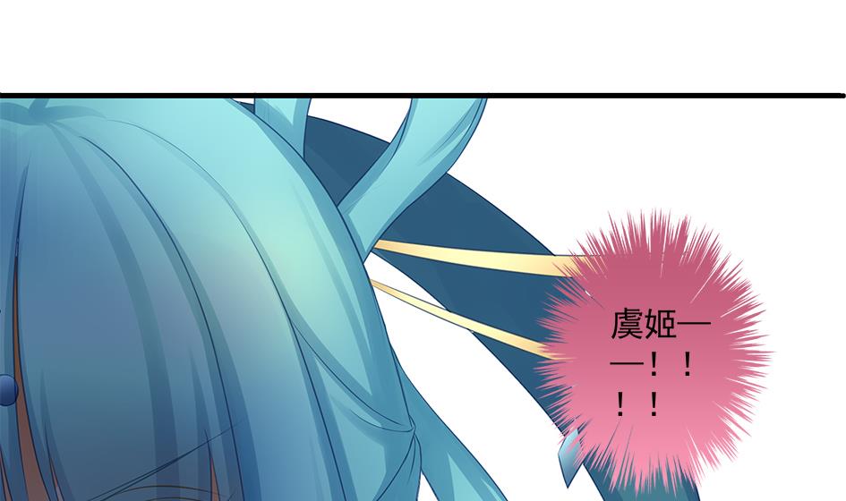 第163劫 凌月阳的改变42