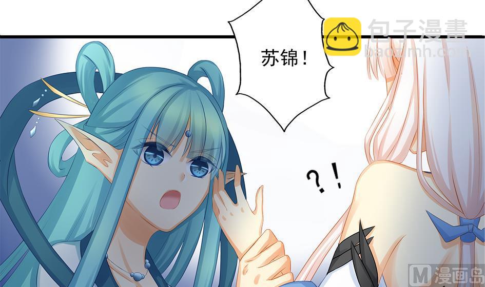 第163劫 凌月阳的改变44