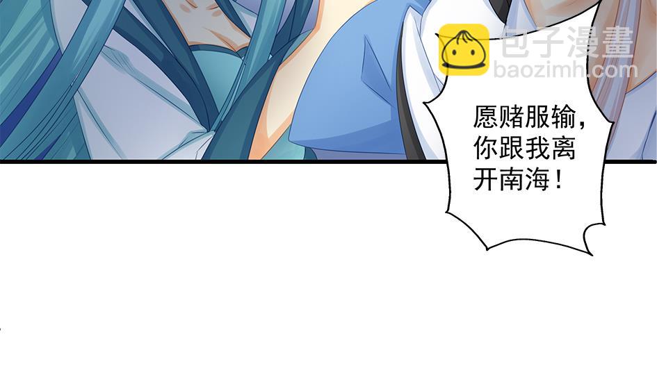 第163劫 凌月阳的改变45